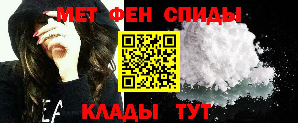АМФЕТАМИН VHQ Кушва