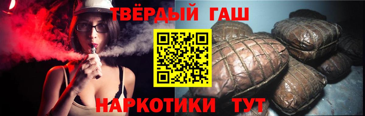 Кушва  ГАШ гашик  Вход с VPN  ГАШ убойный 