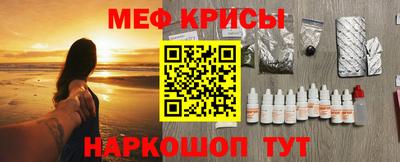гидра Гай