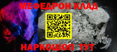 гидра Гай