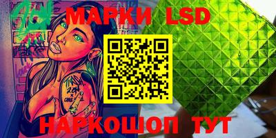 гидра Гай