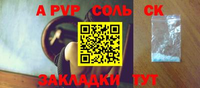 гидра Гай