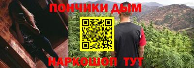 гидра Гай