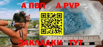 гидра Гай