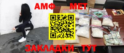гидра Гай