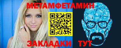 гидра Гай