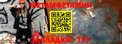 гашик Ликино-Дулёво
