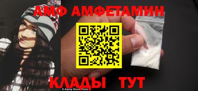 гидра Гай