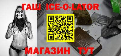 гидра Гай