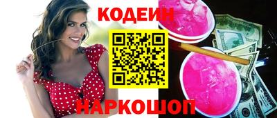 метамфетамин Ливны