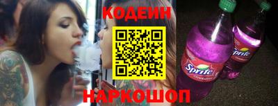гидра Гай