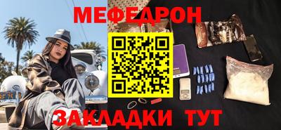 гидра Гай