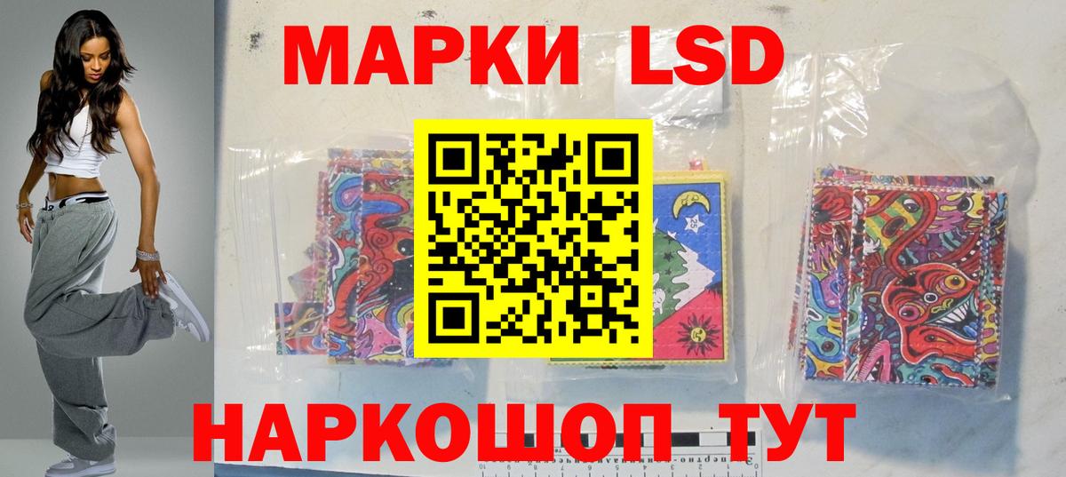 Кушва  LSD-25 экстази кислота  Вход с VPN  ЛСД экстази  LSD-25 экстази кислота 