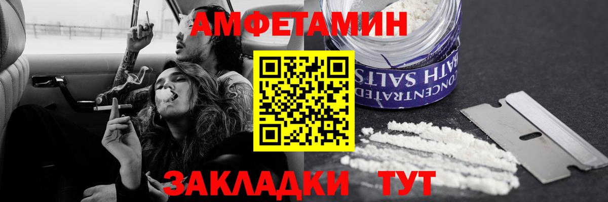 Первитин винт  Первитин винт  Вход с VPN  Кушва 
