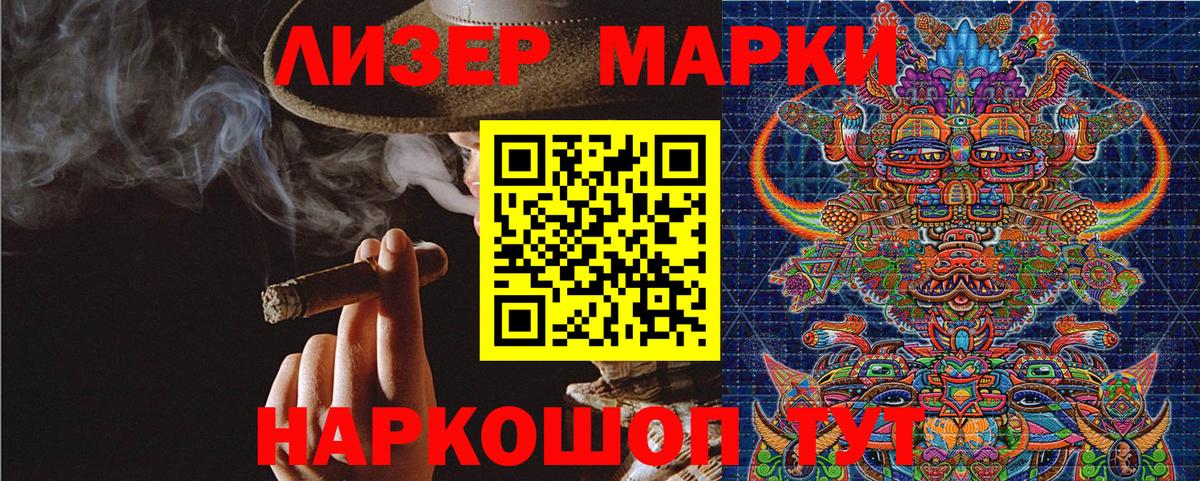 Кушва  Марки NBOMe 1,8мг  Вход с VPN 