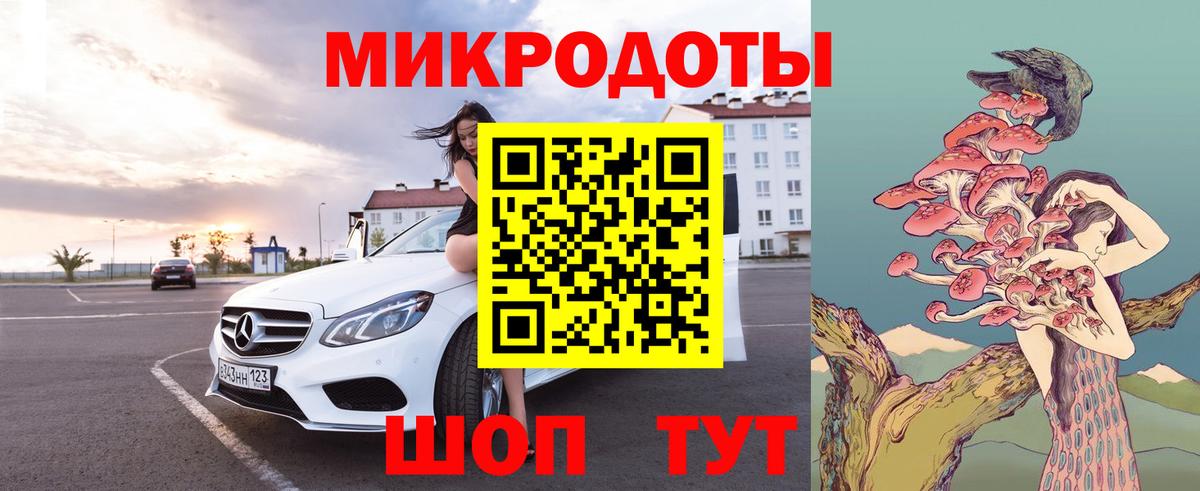Псилоцибиновые грибы Cubensis Кушва