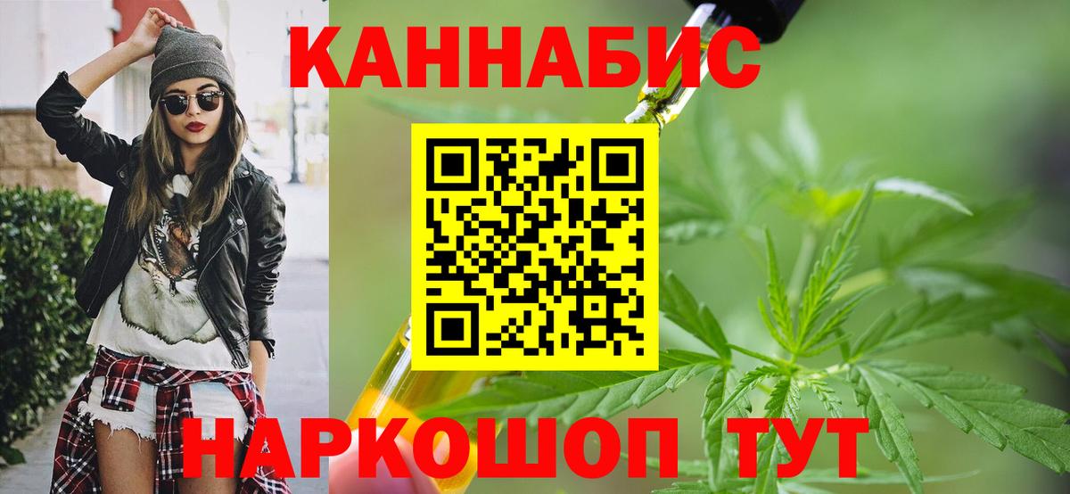 Бошки Шишки гибрид  Бошки марихуана AK-47  Конопля марихуана  Вход с VPN  Кушва  Конопля планчик 